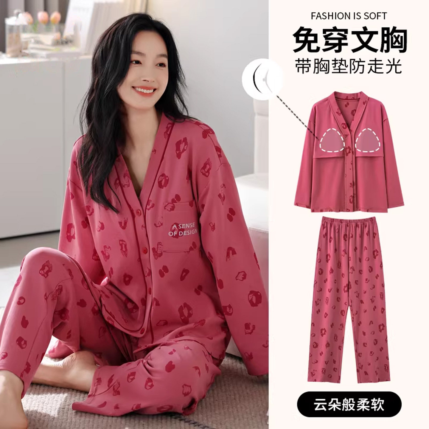 蕉晚带胸垫睡衣女士棉质春秋季开衫和服领长袖长裤休闲家居服套装