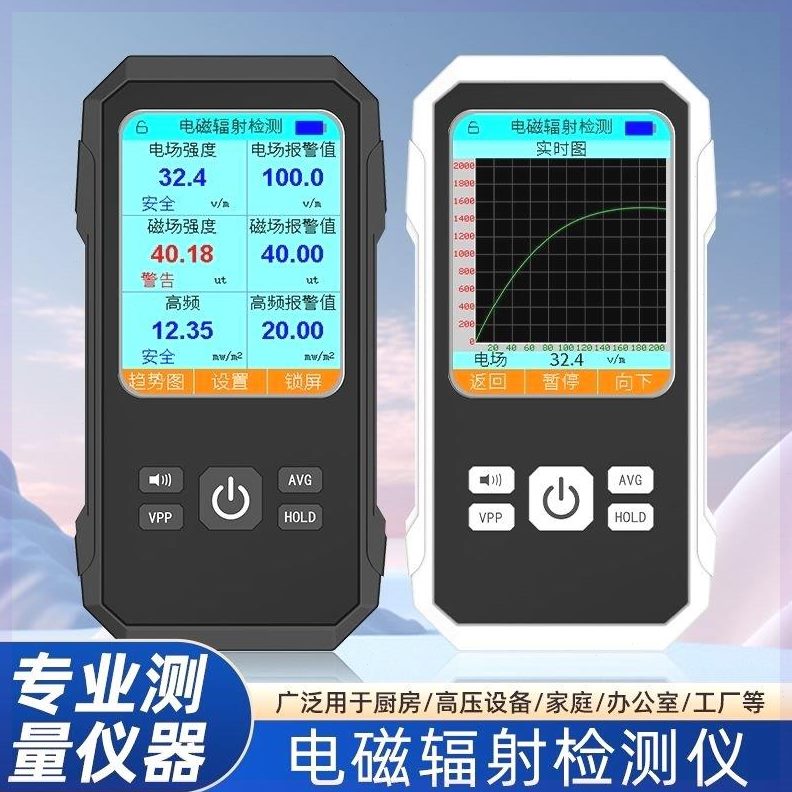 电设备磁测量仪孕妇家用高压工厂高精度办公室德国进口辐射检测仪