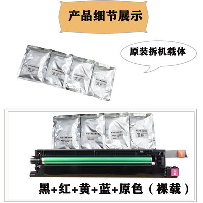 适用柯美C754 C654 BH808 958显影仓载体美能达552 652显影器铁粉