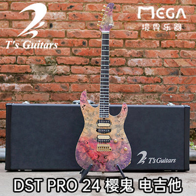 &Trsquo;s Guitars Dst Pro 24 Custom "樱鬼"  电吉他