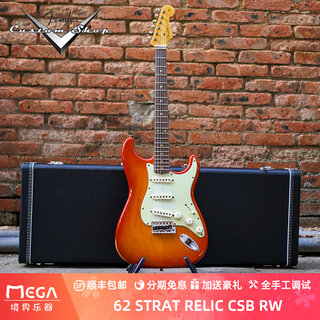 已（售，定制参考）Fender Custom Shop 62 STRAT RELIC CSB