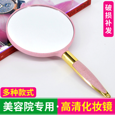 美容院专用手持小镜子便携欧式