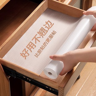 柜衣橱柜防霉防潮厨房防水防油耐脏无胶加厚保护垫 抗菌抽屉垫纸鞋