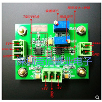 IV转换信号采集前端模块 硅光电二极管/硅光放大器 光电流转电压