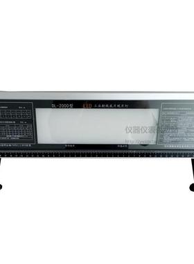 DL2000高亮度工业LED观片灯便携射线底片评片灯探伤阅片灯可调光