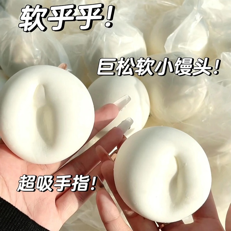 squishy慢回弹牛乳小馒头中学生上课解压玩具捏捏乐有香味超湿软