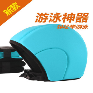 正品 游泳神器成人漂浮帽手臂游泳圈 漂浮头盔初学者儿童手臂圈水袖