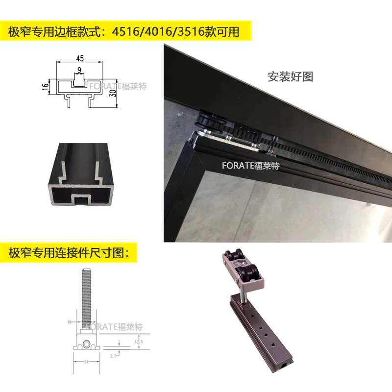 三联动移门二联动极窄推拉门移门吊轨道滑轮缓冲联动门吊轮配件