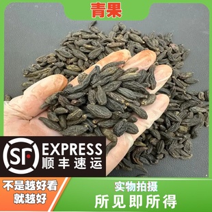 青果中药材店铺中草药大全别名：橄榄、黄榄、白榄、谏果、青子