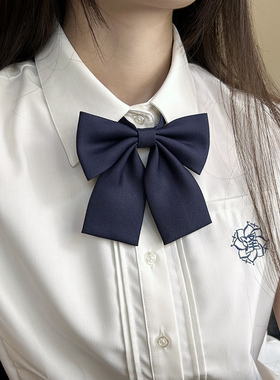 JK领结女生制服纯色领花校服配件水手服学士服学生毕业蓝色领饰品