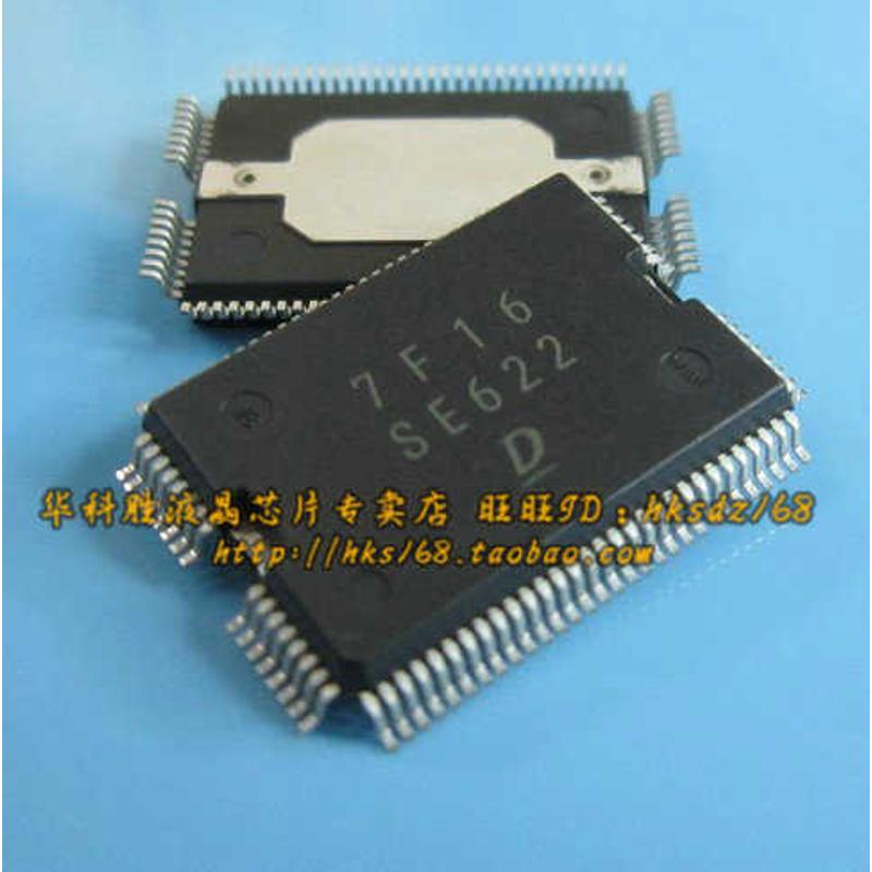 SE580 全新汽车电子芯片 HTQFP