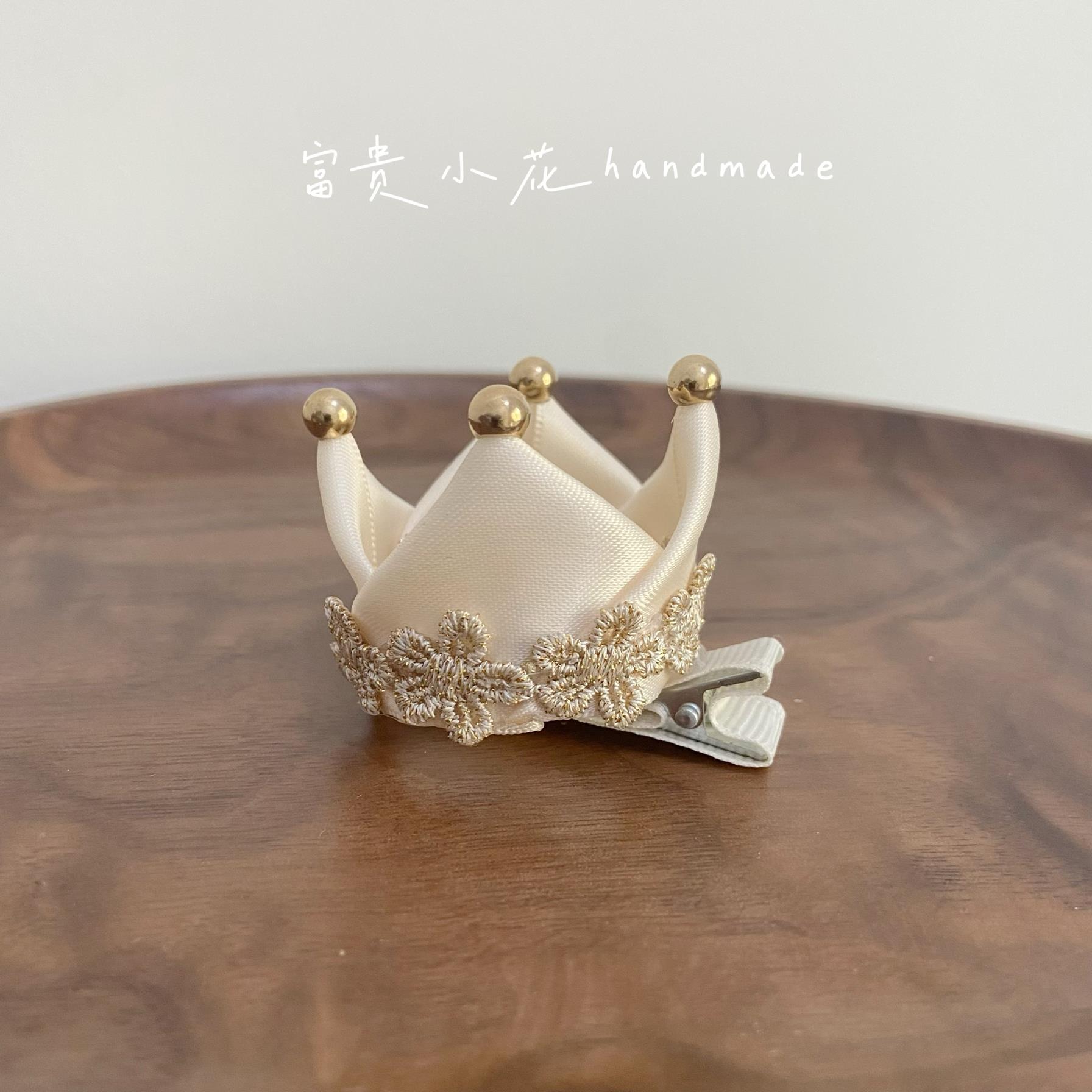 儿童皇冠宝宝周岁生日头饰手工制作公主可爱超萌夹子不伤发发饰