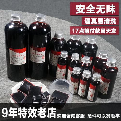 人造假血浆拍段子小影片
