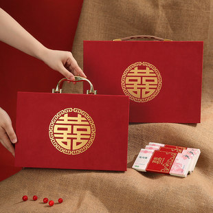 订婚彩礼现金礼盒礼金箱装钱箱钱盒子结婚皮箱新娘结婚高档箱子