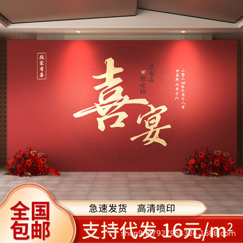 婚庆背景网红订婚宴场景布置装饰定亲结婚出阁宴背景墙kt板,商业/办公家具,灯箱,淘宝优惠券,粉丝福利购,淘宝优惠卷