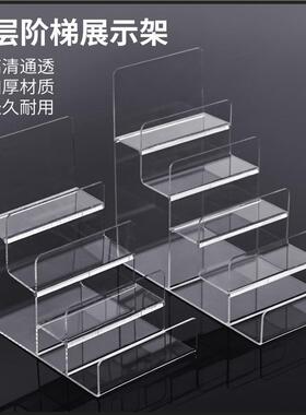 订婚发饰亚克力钱包展示架手机梯形支架手提钱包收纳架眼镜店展架