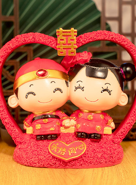 结婚摆件新婚喜娃中式婚房客厅装饰品礼物树脂工艺品家居礼品桃心