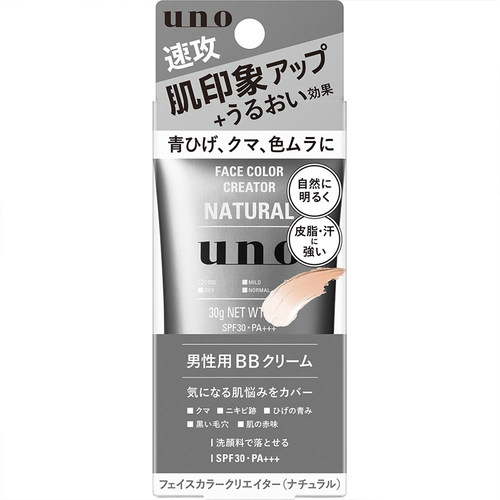 UNO/吾诺男士bb霜