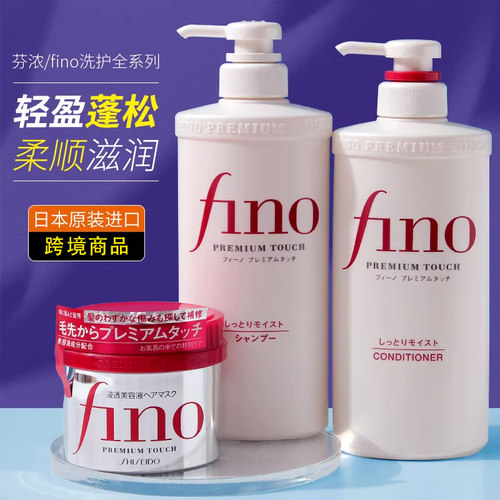 FINO柔顺补水染烫修护洗发水