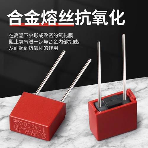 382圆形392形方保险丝T50mA T1A 2A 3.105A76597 4A 5A 60.3保险