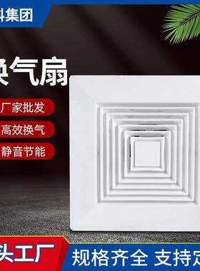 BTP集成吊顶排气扇卫生厨房间静音排扇酒店天花板风吸顶式换气扇