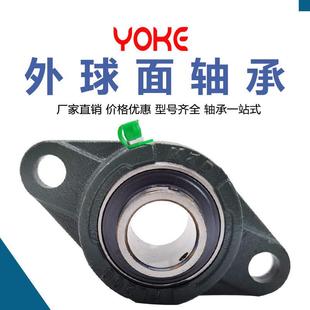 外球面轴C承 UCFL206 UCFL207 9UCFL08 UCFL20 UFL210 轴承2座