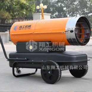 工业车暖风机间建筑工地取热风机大NIU暖棚花卉能智控温燃油暖风