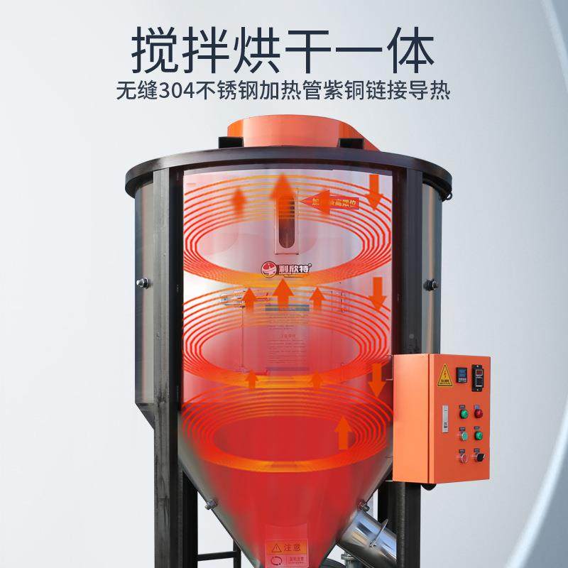 大型式搅拌高速色干立燥混100122合机 厂家直销机螺旋上料塑料混,清洗/食品/商业设备,食品搅拌机,淘宝优惠券,粉丝福利购,淘宝优惠卷