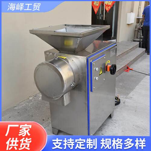 强力肉泥磨机鸡架猪骨等牛骨泥等SAO带骨肉鱼皮物料研磨成骨肉泥