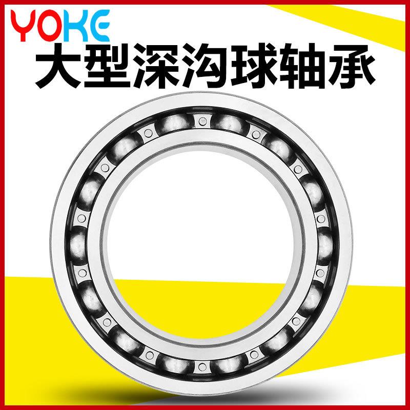 直供大沟球轴 6332 深6334 6336 638 -32RS M 轮船变速承箱轴承