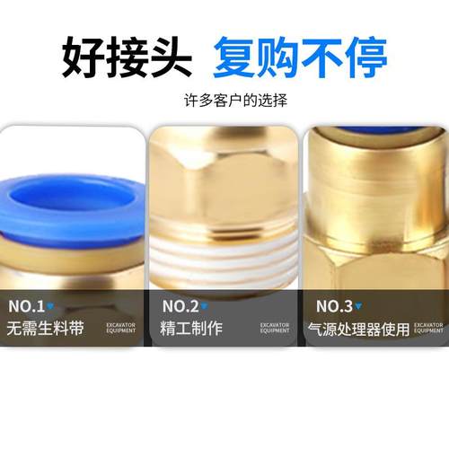 气动快接头PC8-02快插弯头PL6-速0节流阀SL6-M5直P通内丝C72797F2