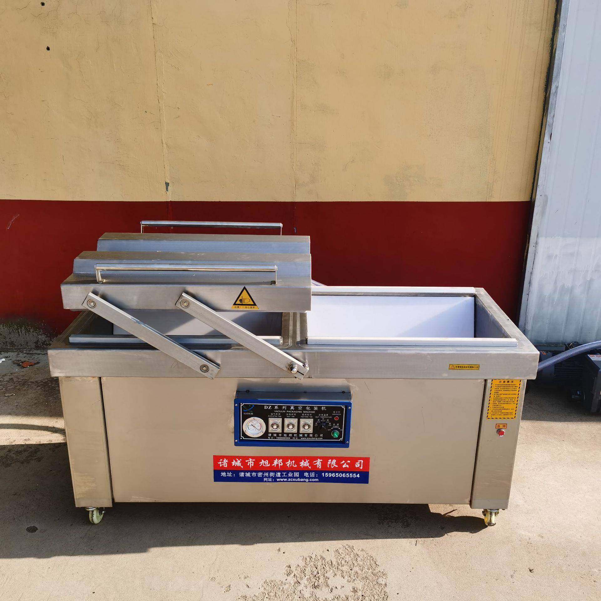 多功真空包装设备 蔬菜休能闲食XLE装品包机 糯包玉米真空装机,五金/工具,其他包装设备,淘宝优惠券,粉丝福利购,淘宝优惠卷