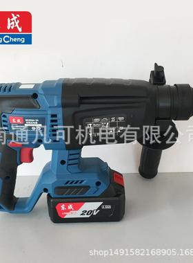 56920V电电锤 锂电电冲锤DCZC04-24E充 击钻大功混率凝土电镐