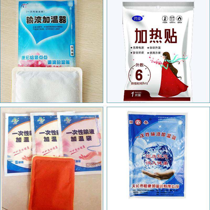 厂直家销HY3器30型 输液装加温 包机 输液加热器生产加工设备