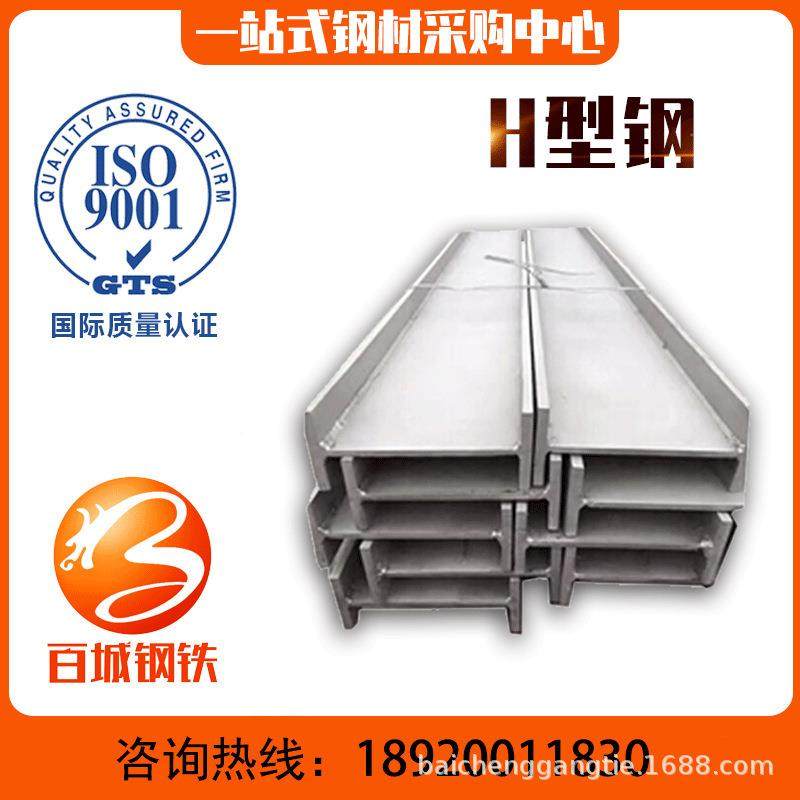 H型程钢结构幕墙钢梁津西工钢型高频焊接/U热轧槽钢镀锌C型钢