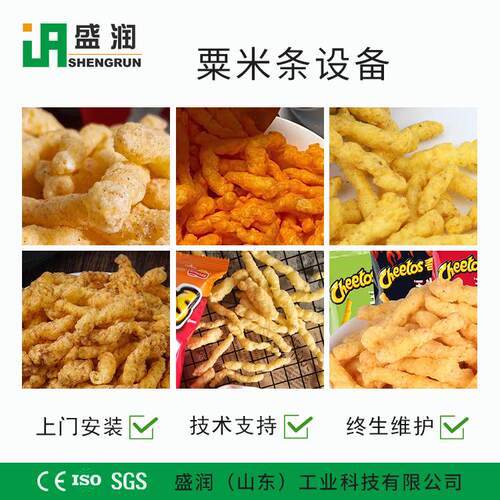 玉专用设TBX备米三角生产流水线加条工机米奇小型制造设备厂酥家