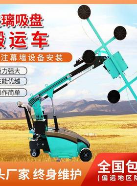 动玻璃Rt-125吸车盘 600车高空货物升降推车大型大玻璃安装吸盘电