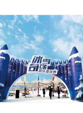 家直户外运动儿童上乐园游艺设备充销气城堡圣厂诞老人滑梯水乐园