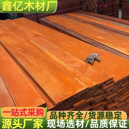 非洲红花梨 原木板材 家具古建大板工程柱子 邵氏紫檀 非洲紫檀木