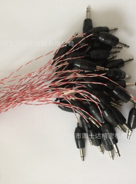 AVIO感温线E型  热电偶线