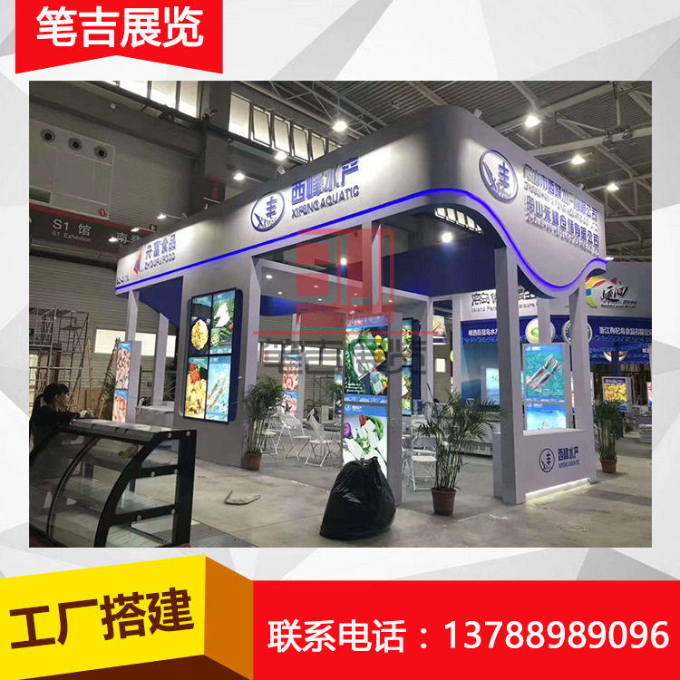上海市广州市北京市展台设计搭建桁架搭建展会装修展柜展架定做