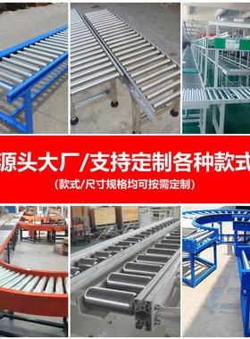 厂家定OKT制动力流筒线滚线不锈钢滚筒生产物流分拣车间组合水线