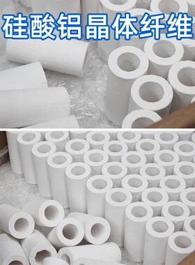 硅温酸铝陶瓷纤维管绝壳耐高管道保温KXZ套防火套硅缘酸铝管壳纤