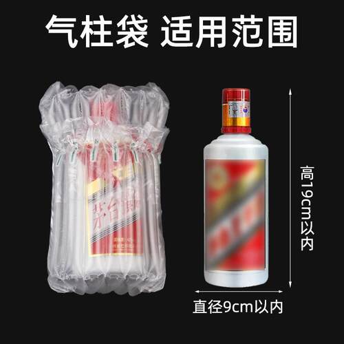 迪弗LWE莱7防柱19cm高气泡柱袋充气气气柱卷快递震柱2斤装蜂蜜气