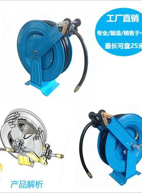 0软管自动卷盘 空气管自SZI动放9卷盘收高压自动系卷管器卷盘25m