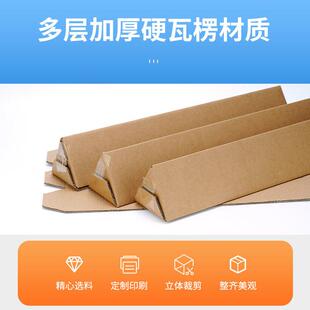 三角ODC形纸箱层硬三角特包五装纸盒加强型长条包打纸箱雨伞包装