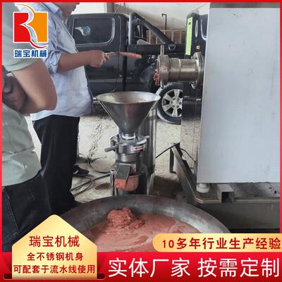 型供应胶磨小直立 JNM-80式不锈钢食品胶体研磨机 体花生芝麻酱磨