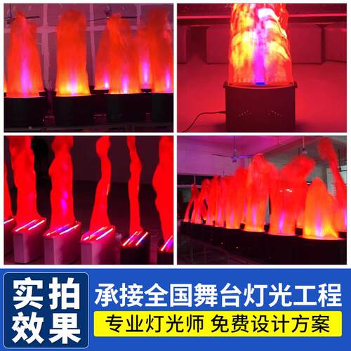 高高品质LE品质LD仿真电子火灯焰舞台篝火晚会灯E万圣鬼屋火盆灯
