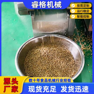 多层带式43256食品烘干 网紫菜海带连箱续式带烘干机 葡干萄果烘