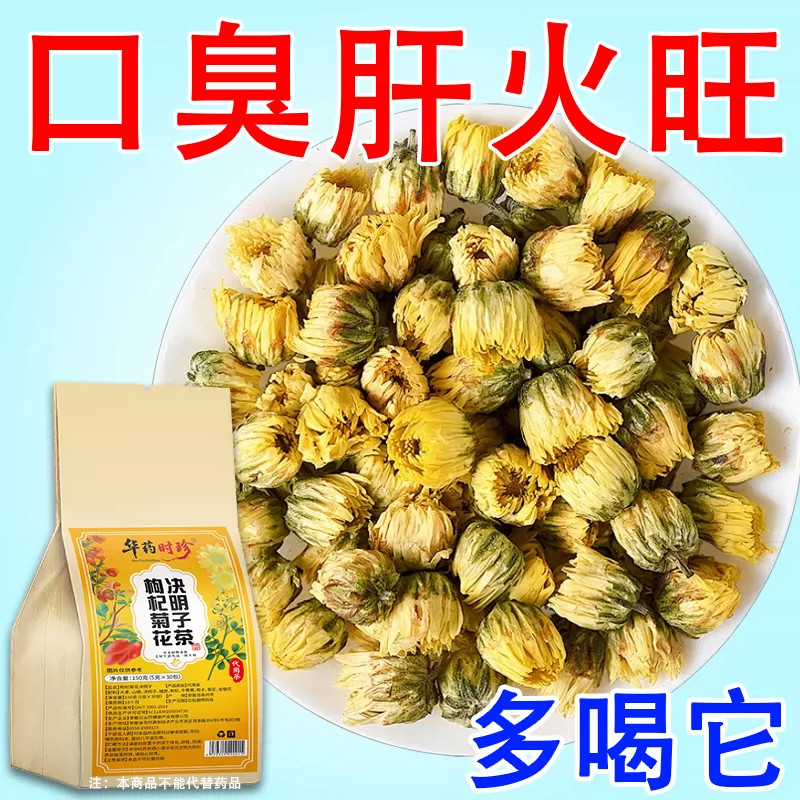 长期肝火旺】口苦口臭指甲竖纹肝火旺盛喝酒熬夜